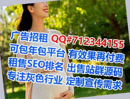 潮安试管婴儿农业科技门市部